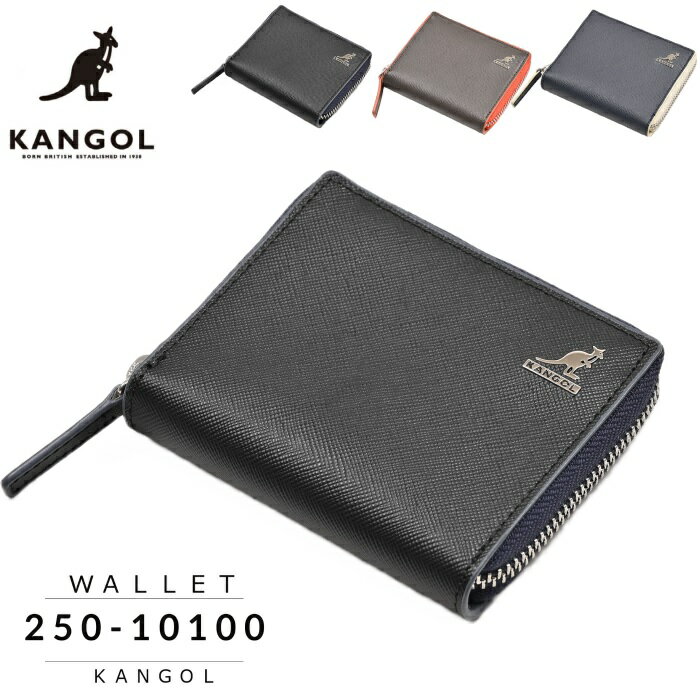 革製のコインケース（5000円程度） [カンゴール] KANGOL コインケース 小銭入れ 牛革 ウォレット 黒 紺 チャ 牛革 お誕生日 クリスマス 父の日 入学 就職