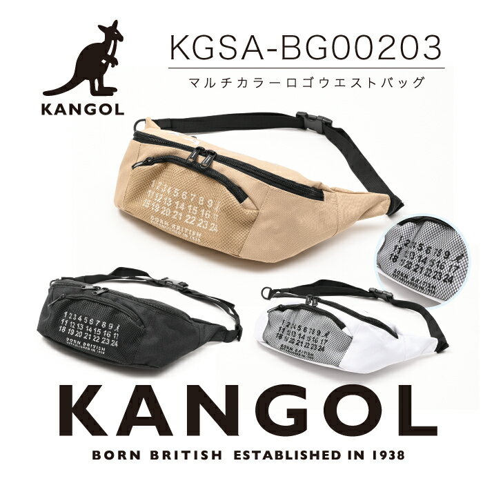 [カンゴール] KANGOL ウェストバッグ ボディーバック ウエストポーチ 黒 ブラック BOX LOGO 斜めかけ カンゴール ショルダーバッグ ビッグウエストバッグ メンズ レディース 男女兼用