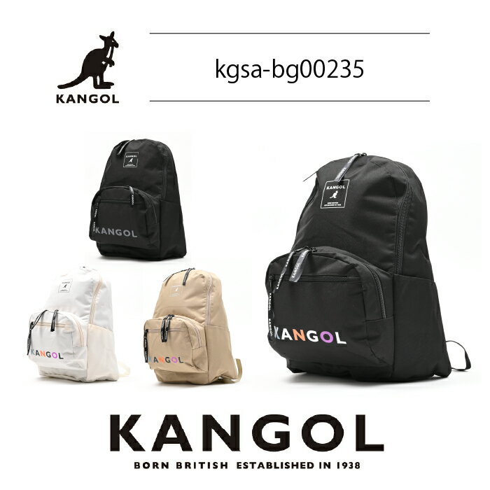 [カンゴール] KANGOL リュック リュックサック デイパック バックパック レディース メンズ kgsa-bg00235 定番 旅行 通学 通勤 黒リュック シンプル ボックスロゴ ボックス バックパック