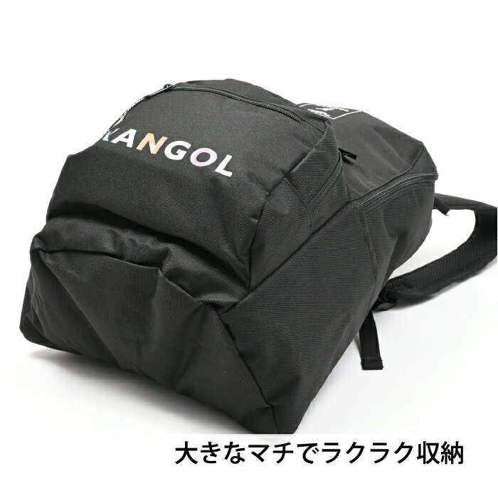 [カンゴール] KANGOL リュック リュックサック デイパック バックパック レディース メンズ kgsa-bg00235 定番 旅行 通学 通勤 黒リュック シンプル ボックスロゴ ボックス バックパック