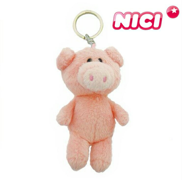 NICI(ニキ)BB ピンクピッグ 10cm nici キーホルダー バッグチャーム バッグアクセサリー 新学期