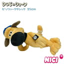 NICI(ニキ)【正規商品】ビッツァ- 25cm ひつじのショーン（羊のショーン）ぬいぐるみ 可愛い 動物 雑貨