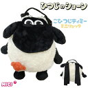 NICI(ニキ)【正規商品】ひつじのショーン こひつじティミー リュックサック ミニ リュック 子供用 キッズ 赤ちゃん 動物 ぬいぐるみ 可愛い インスタ映え...