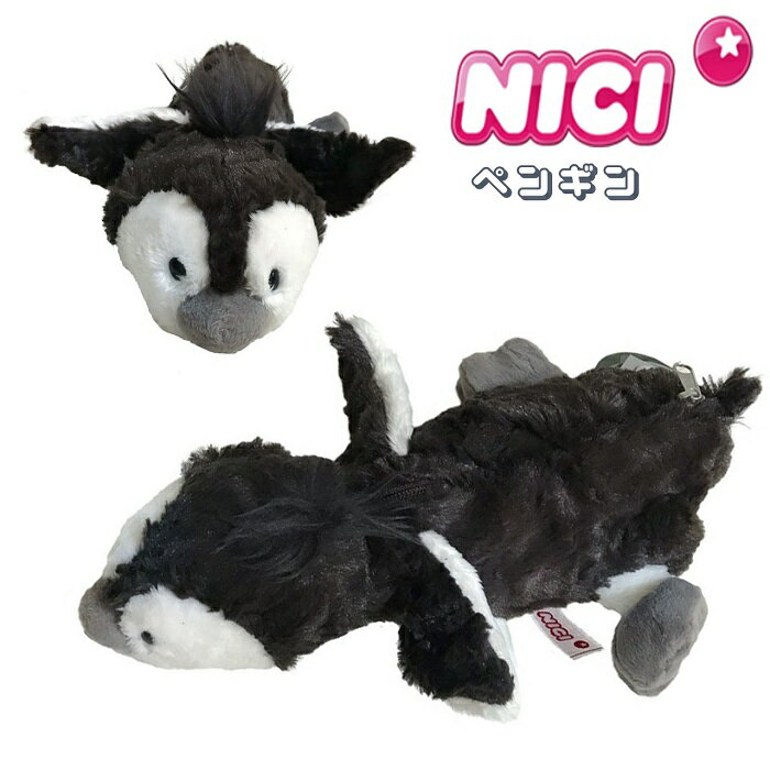 NICI(ニキ)【正規商品】ペンギン フ