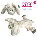 NICI(ニキ)【正規商品】ユキウサギ フィギュアポーチ ゆきうさぎ ペンケース ペンポーチ 筆箱 化粧ポーチ ぬいぐるみペンケース 可愛い うさぎ 友達 誕生日 プレゼント 動物 インスタ映え 雑貨