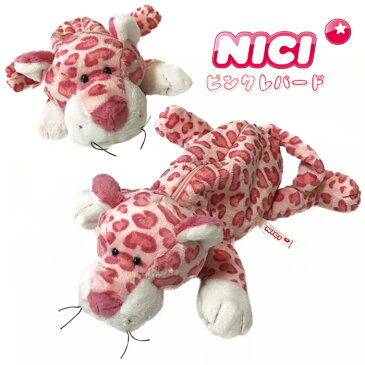 NICI(ニキ)【正規商品】NICI フィギュア ポーチ レパード ピンク ペン ポーチ ゆめかわいい 友達 誕生日 プレゼント ピンク インスタ映え 可愛い 動物 雑貨 インスタ映え筆箱 女の子