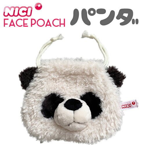Nici ニキ 正規商品 Nici パンダ 巾着 フェイス パンダ ポーチ ゆめかわいい 友達 誕生日 プレゼント インスタ映え 可愛い 動物 雑貨 インスタ映え筆箱 女の子 フィギュア 日本代購流行生活代購館 Myjp 日本代購 Nici ニキ 正規商品 Nici パンダ 巾着 フェイス パンダ ポーチ ゆめかわいい 友達 誕生日 プレゼント インスタ映え 可愛い 動物 雑貨 インスタ映え筆箱 女の子 フィギュア 日本代購流行生活代購館 Myjp 日本代購