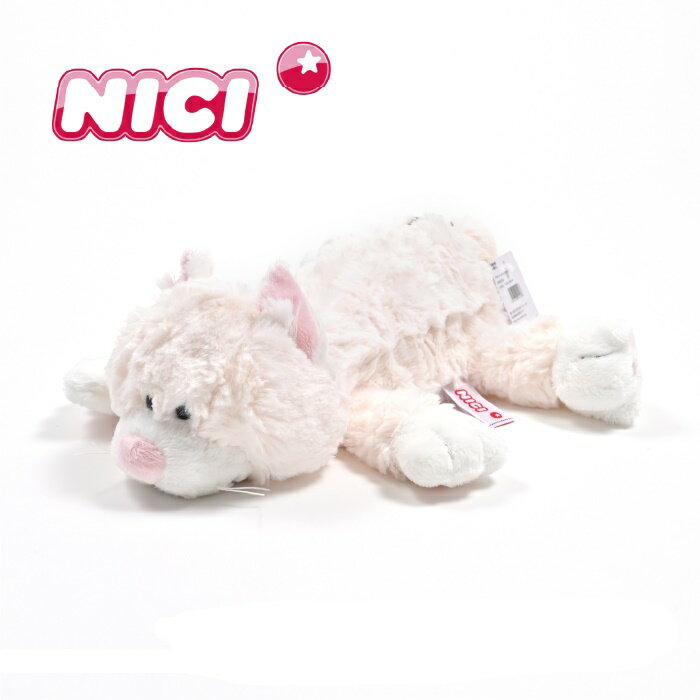 NICI(ニキ)【正規商品】フィギュアポーチ シロネコ ペンケース メイクポーチ コスメポーチ 化粧ポーチ ぬいぐるみ ポーチ 可愛い 友達 誕生日 プレゼント 動物 インスタ映え 雑貨