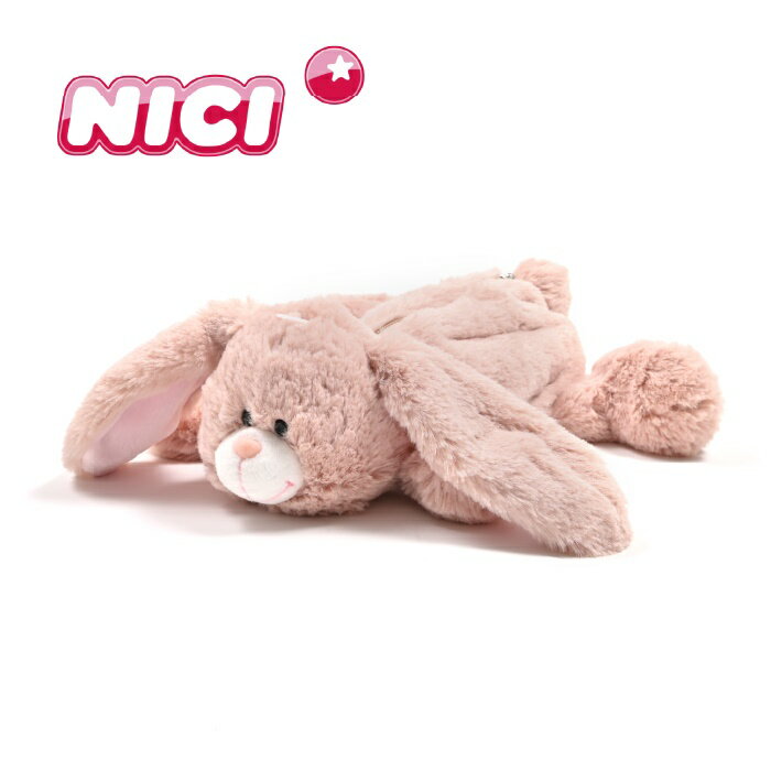 ニキ ペンケース レディース NICI(ニキ)【正規商品】フィギュアポーチ タレミミウサギ ペンケース メイクポーチ コスメポーチ 化粧ポーチ ぬいぐるみ ポーチ 可愛い 友達 誕生日 プレゼント 動物 インスタ映え 雑貨