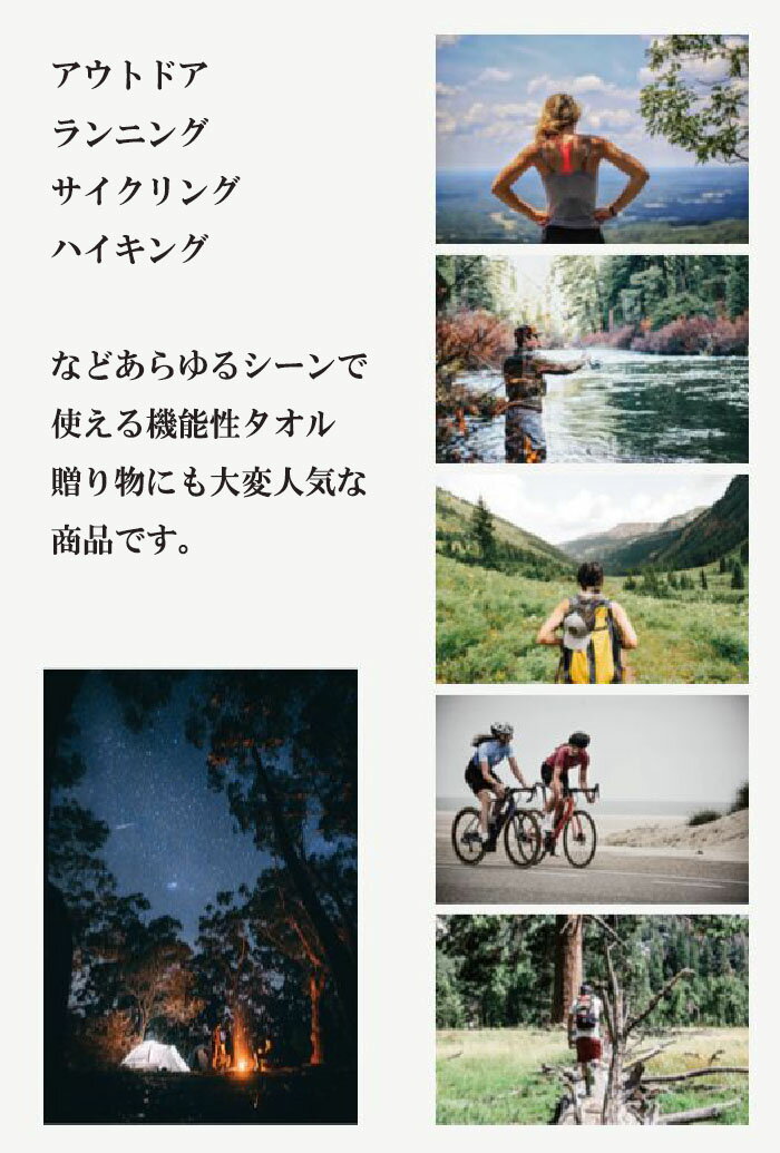 SUNNY NOMADO サニーノマド 今治タオル KUBIMAKI TOWEL クビマキタオル スポーツ 首巻タオル 首巻きタオル 熱中症 対策 日本製 冷却 首 ネッククーラー 冷たい 冷感 ひんやり 保冷 タオル通販格安セール情報 楽天 通販