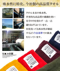 SUNNY NOMADO サニーノマド 今治タオル KUBIMAKI TOWEL クビマキタオル スポーツ 首巻タオル 首巻きタオル 熱中症 対策 日本製 冷却 首 ネッククーラー 冷たい 冷感 ひんやり 保冷 タオル通販格安セール情報 楽天 通販