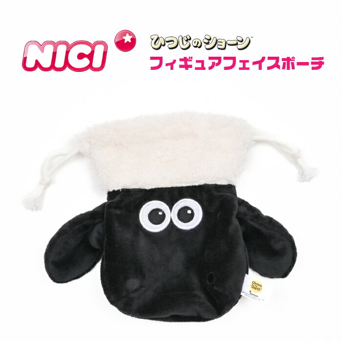 NICI(ニキ)【正規商品】NICI ショーン　巾着 フェイス ポーチ ポーチ メークポーチ メイクポーチ 巾着 ポーチ 友達 誕生日 プレゼント 可愛い 動物 雑貨 女の子 フィギュア メイク