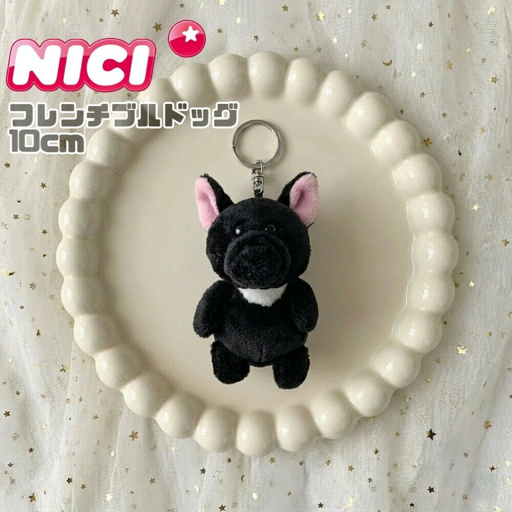 楽天市場】フレンチブルドッグ チャーム（バッグ・小物・ブランド雑貨