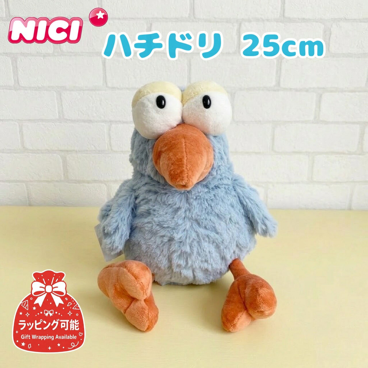 楽天市場】nici キーホルダー ハチドリ（おもちゃ）の通販
