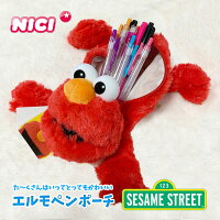 NICI(ニキ)【正規商品】 セサミストリート　エルモ フィギュアポーチ　ペンポーチ　ぬいぐるみポーチ インスタ映え　小学生　中学生　高校生 大学生 プレゼント クリスマス 誕生日 友達 彼氏 彼女 女の子 男の子