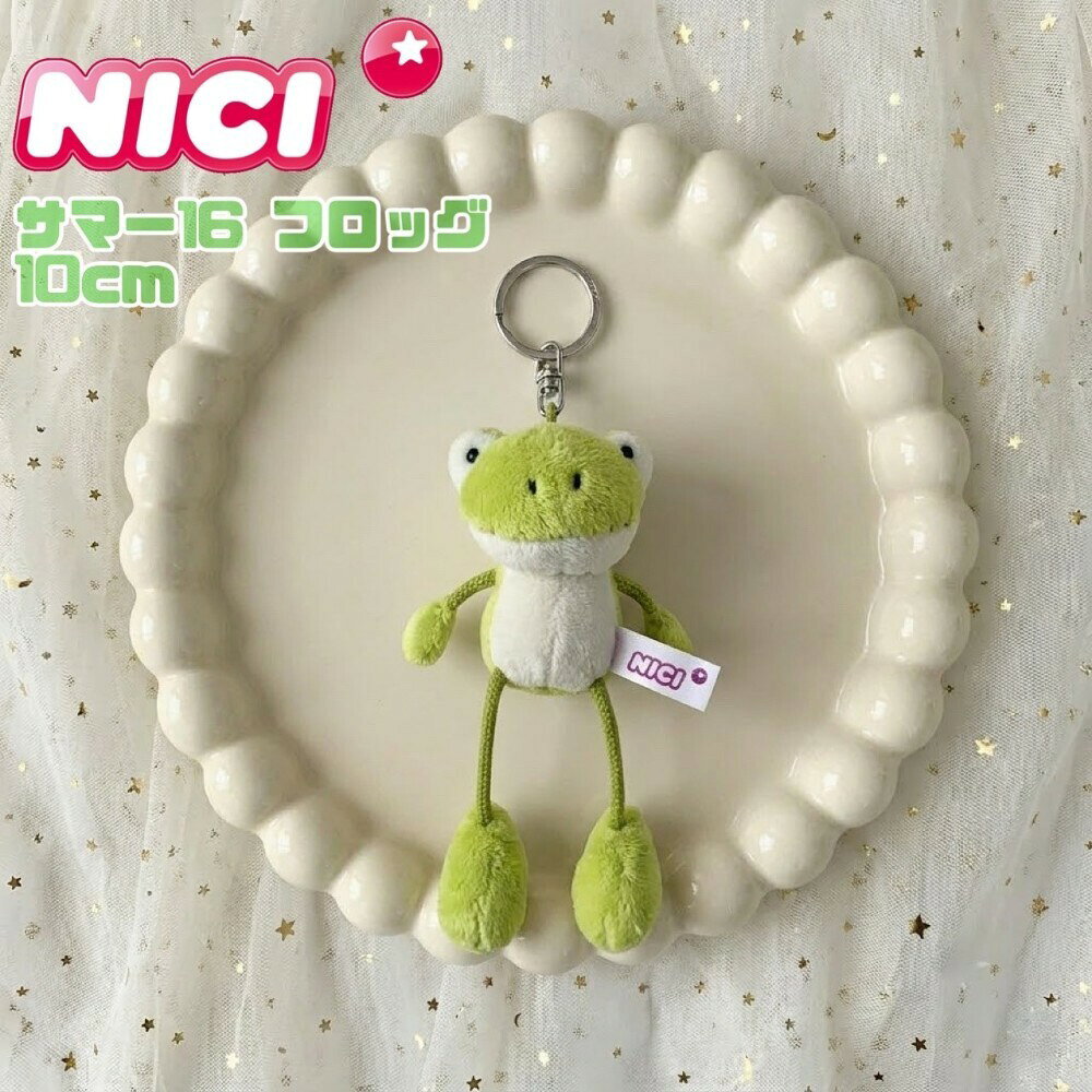 楽天市場】nici カエルの通販