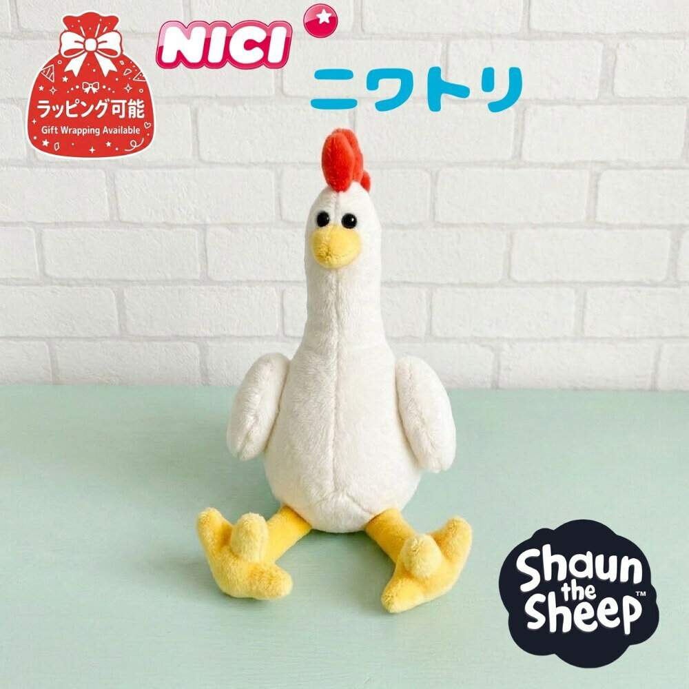 楽天市場】nici ぬいぐるみ（種類（動物）ニワトリ）の通販