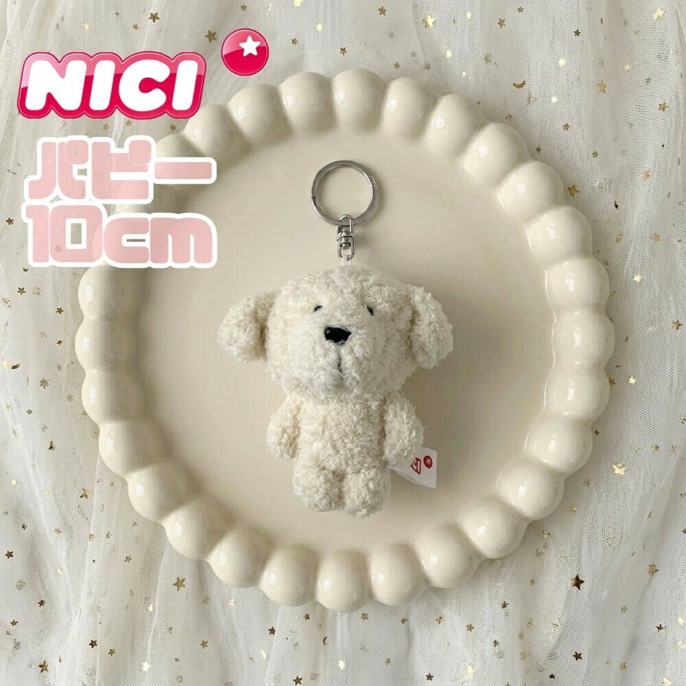 ■ 【愛嬌たっぷりの子犬ちゃん】NICI（ニキ）から、クシュッと可愛い「パピー」キーリングが登場！ ニキの仲間たちの中でも、その甘えん坊でおっとりした表情がファンの心を掴んで離さない「パピー（子犬）」が、手のひらサイズの10cmマスコットになりました！ ペコリとたれた可愛いお耳に、見つめ合いたくなるつぶらな瞳、そして愛くるしいお顔のグラデーションカラーがたまらない魅力。 NICIならではの、ずっと触っていたくなる「ふわふわ・もちもち」のプレミアムな肌触りは、毎日の通学や勉強の合間のホッとする癒やしになってくれます。 【スクールバッグや通学リュックの「可愛い相棒」に！】 定番の黒やネイビーのスクールバッグ、カジュアルなナイロンリュック、大人っぽい合皮バッグなど、どんな通学スタイルにも優しくマッチ！ ナチュラルで温かみのあるカラーなので、制服コーディネートにも上品に可愛く溶け込んでくれます。 コロンと丸みのある立体的なフォルムは、自分のバッグを一目で見分ける可愛い目印としても優秀です。 犬好き（ドッグオーナー）さんへのプレゼントはもちろん、お友達同士やカップルでの「お揃い（ペア）」にも選ばれている大人気アニマル！ 新学期の入学祝い・進学祝いのギフトや、部活の仲間への誕生日プレゼントにも絶対に喜ばれるおすすめアイテムです。 丁寧な縫製と、ヨーロッパならではの安心・高品質なデザイン。毎日をハッピーにしてくれる優しい子犬の相棒を、ぜひあなたのバッグにお迎えくださいね。 【商品仕様】 ・ブランド：NICI（ニキ）/ ドイツ ・キャラクター：パピー キーリング（ビーンバッグ） ・サイズ：約10cm ・素材：ポリエステル、金属（リング部分） ・対象年齢：6歳以上 ※当店はNICIの正規取扱店「styleism（スタイルイズム）」です。安心してお買い物をお楽しみください。 検索キーワード： NICI ニキ キーホルダー パピー 犬 いぬ イヌ 子犬 ドッグ ぬいぐるみ キーリング ビーンバッグ バックチャーム バッグアクセサリー マスコット ぬいぐるみキーホルダー ベージュ ブラウン 雑貨 プチギフト プレゼント ギフト レディース キッズ 女の子 男の子 中学生 高校生 大学生 JK かわいい お揃い ペア 誕生日 記念日 お祝い 新学期 入学 通学 カバン スクールバッグ スクバ リュック styleism スタイルイズム 正規品 正規商品 対象年齢6歳以上 保護者の方へ、必ずお読みください。 ●小さな部品があります。誤飲による窒息の危険がありますので、6歳未満のお子さまには与えないでください。 ●変形または、火災の原因となりますので、火気には近づけないでください。 ●破損、変形の恐れがありますので、乱暴に使用しないでください。 ●包装に使用されている部品とめ具、袋等は、お子さまの手の届かないところに処分してください。 ●金属製品を使用している商品は突起物など、とがっている部位もあります。取り扱いにご注意ください。 素材：ポリエステル 原産国：中国 輸入会社：NICI　 販売・正規販売店：styleism(スタイルイズム) 連絡先： 0258-89-7536