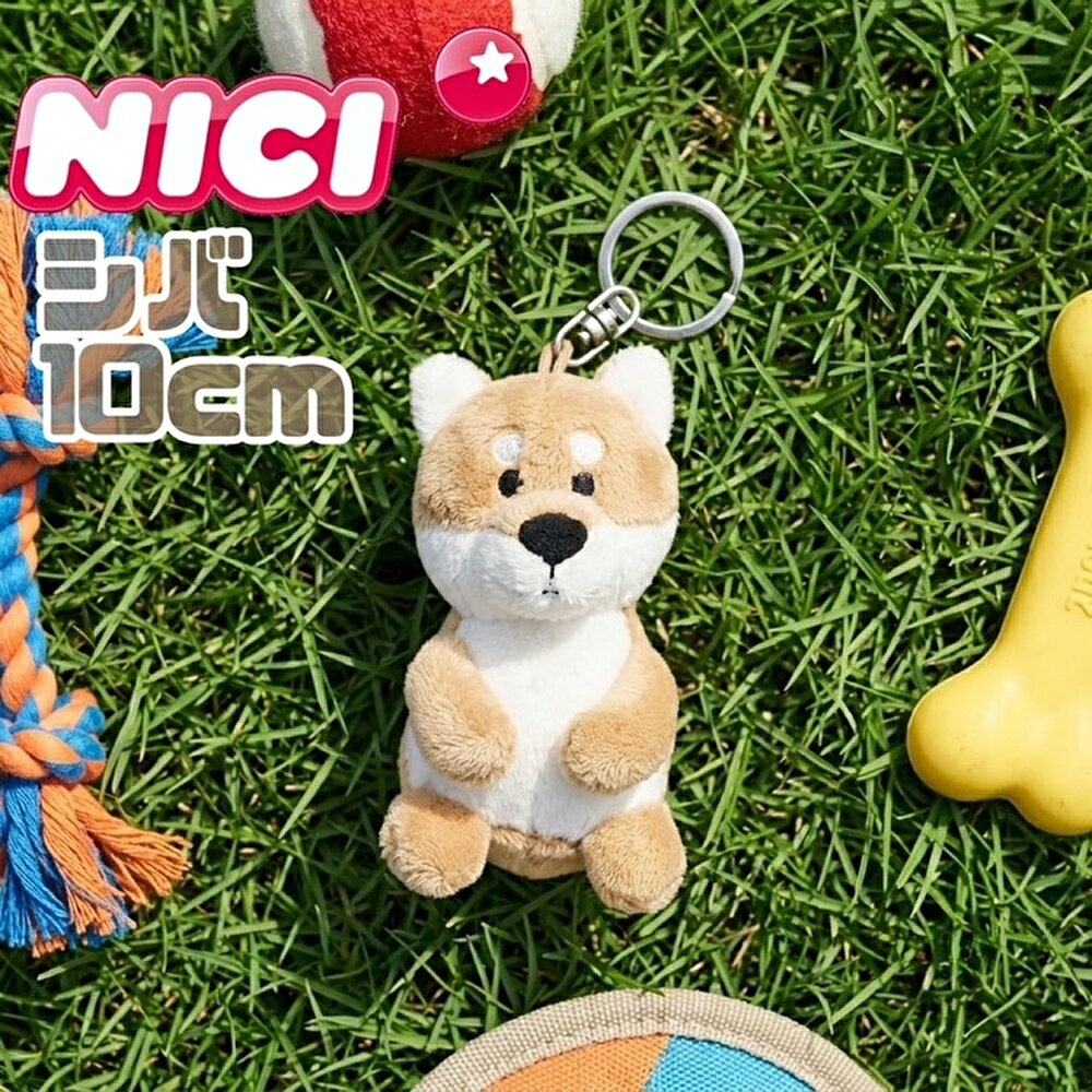 楽天市場】柴犬 ぬいぐるみ（キーホルダー・キーケース｜財布・ケース