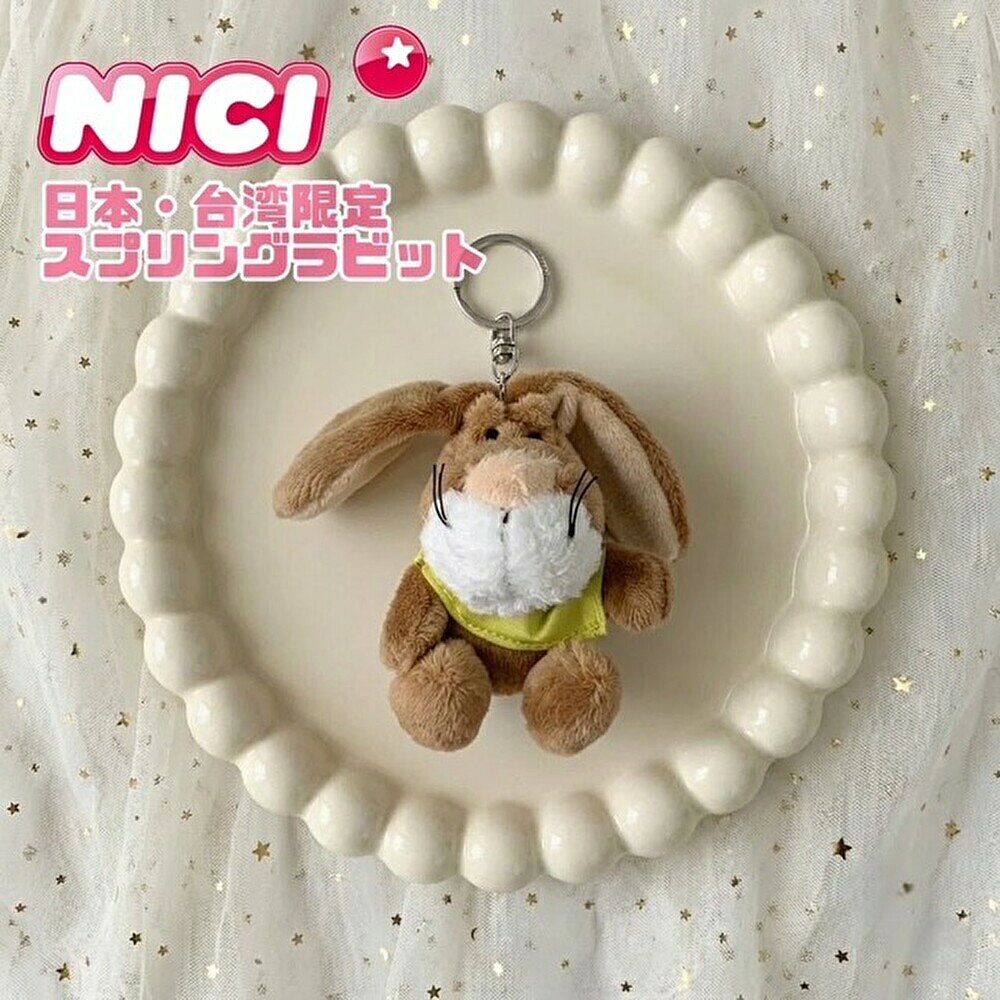 NICI(ニキ) /キーリング スプリングラビット 8cm　nici キーホルダー バッグチャーム バッグアクセサリー 新学期