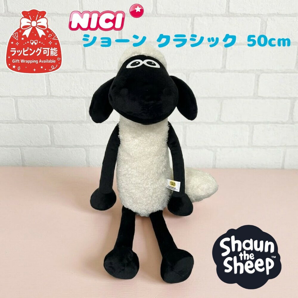 楽天市場】ひつじのショーン ぬいぐるみ lの通販