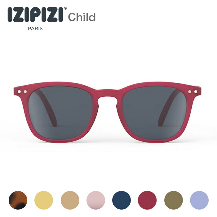 Rakuten - 子供用サングラス 3~5歳 IZIPIZI イジピジ サングラス ＃E (キッズ) 子供用 男女兼用 uvカット 紫外線対策 ケース付き UV99.9％カット 【正規販売店】スタイルイズム styleism