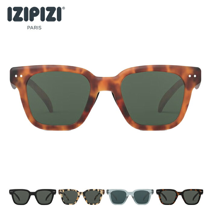 樂天商城 - IZIPIZI イジピジ サングラス SUN #ROAD UV99.9%カット 軽量 紫外線対策 パリブランド 紫外線対策 ギフト ブランド【正規販売店】スタイルイズム styleism