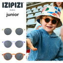子供用サングラス 5~10歳 IZIPIZI イジピジ stadium スタジアム #D (ジュニア) UVカット 紫外線対策 UV99.9%カット