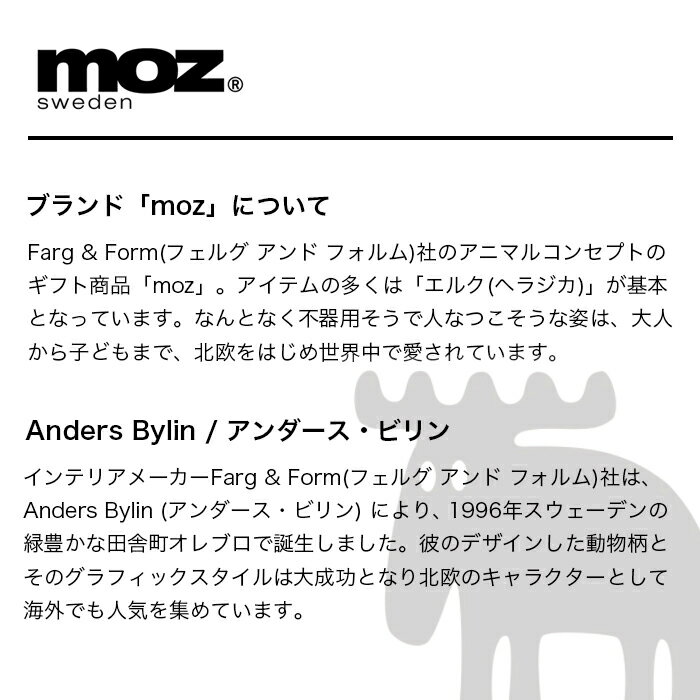 [モズ] moz モズ フラップバッグ リュック ポケット多数 17L 通勤 通学 一泊旅行 マザーズバッグ