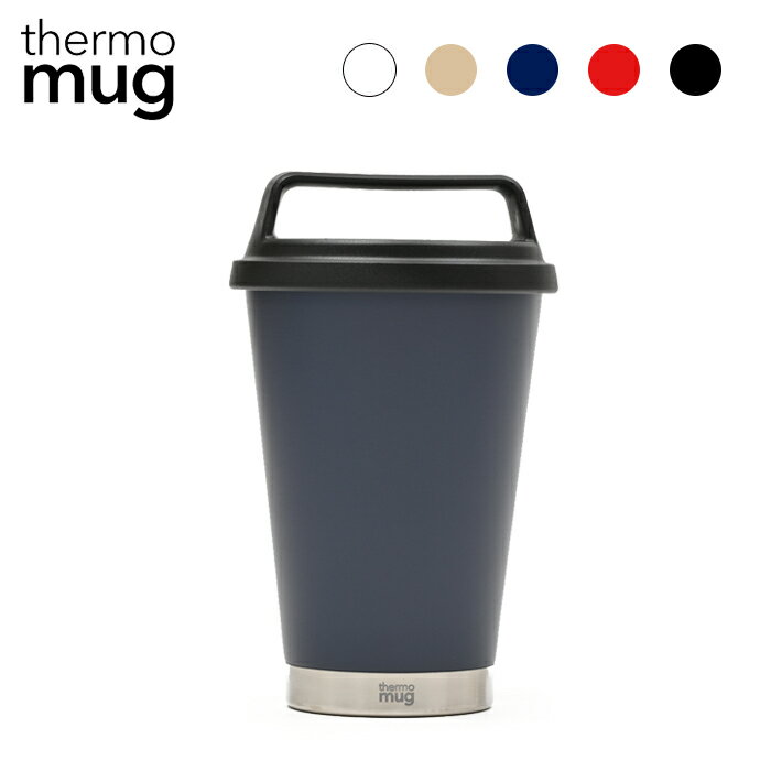 thermo mug (サーモマグ)　GRIP TUMBLER 【真空断熱2重構造！】300ml ボトル モバイル タンブラー グリップ 蓋つき 水筒 BBQ アウトドアー キャンプ 会社 学校 ドライブ 家 保温・保冷効果！暖かい・冷たいが続き