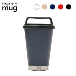 サーモマグ タンブラー thermo mug (サーモマグ)　GRIP TUMBLER 【真空断熱2重構造！】300ml ボトル モバイル タンブラー グリップ 蓋つき 水筒 BBQ アウトドアー キャンプ 会社 学校 ドライブ 家 保温・保冷効果！暖かい・冷たいが続き