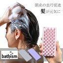 ヘッドブラシ スカルプブラシ 頭皮ブラシ シャンプーブラシ 頭皮ケア リフトアップ ヘッドスパ シリコン スカルプケアブラシ 頭皮用ブラシ シリコンブラシ イン...