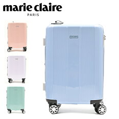 marieclaire(マリクレール)スーツケーストラベルケース【機内持ち込みサイズ】超軽量