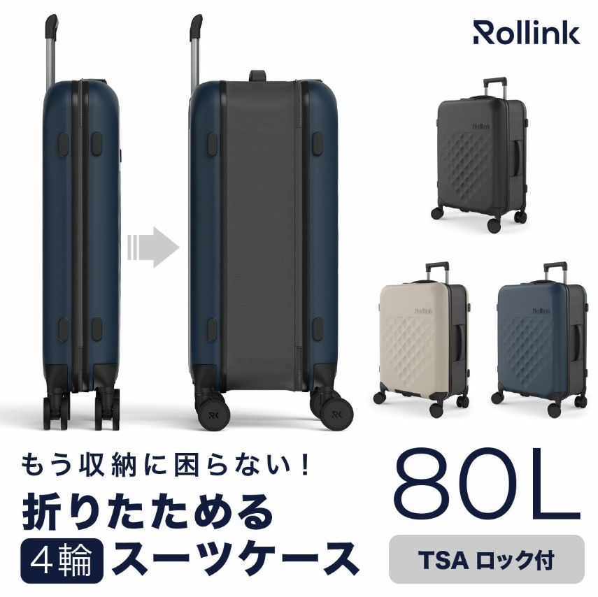 rollink-80