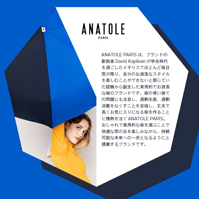 プリマベーラ 晴雨兼用折り畳み傘 イエロー BA059624