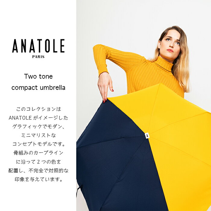 プリマベーラ 晴雨兼用折り畳み傘 イエロー BA059624