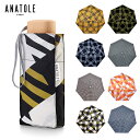 ANATOLE アナトール パリス tweed-check 傘 晴雨兼用 折りたたみ コンパクト ブランド レディース 男女兼用 母の日ギフト