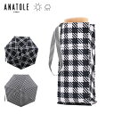 ANATOLE アナトール パリス tweed-check 晴雨兼用 傘 折りたたみ コンパクト ブランド レディース 男女兼用 紫外線99.99%カット 10...