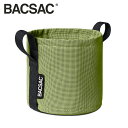 BACKSAC (バックサック) POT YUCCA yucca 【バティラインユッカ 】容量 3L 10L 25L 50L 100L プランター【選べる5サイズ】大型 野菜 ガーデン ガーデニング 植木 鉢 室内 屋外 玄関先 おしゃれ 店内 ベランダ 屋上 ガーデンアクセサリー