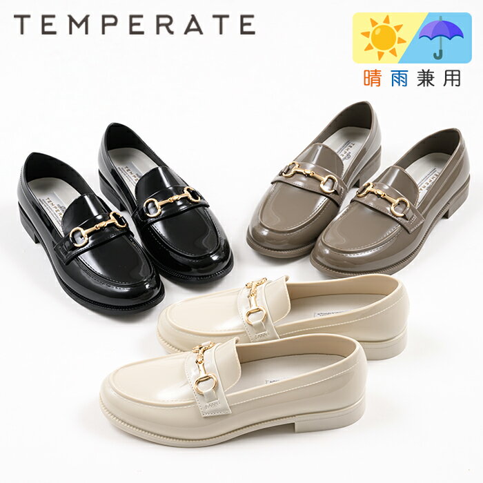 樂天商城 - TEMPERATE テンパレイト レインシューズ 雨の日 靴 レディース ビットローファー 晴雨兼用 防水 デイリー 通勤 通学