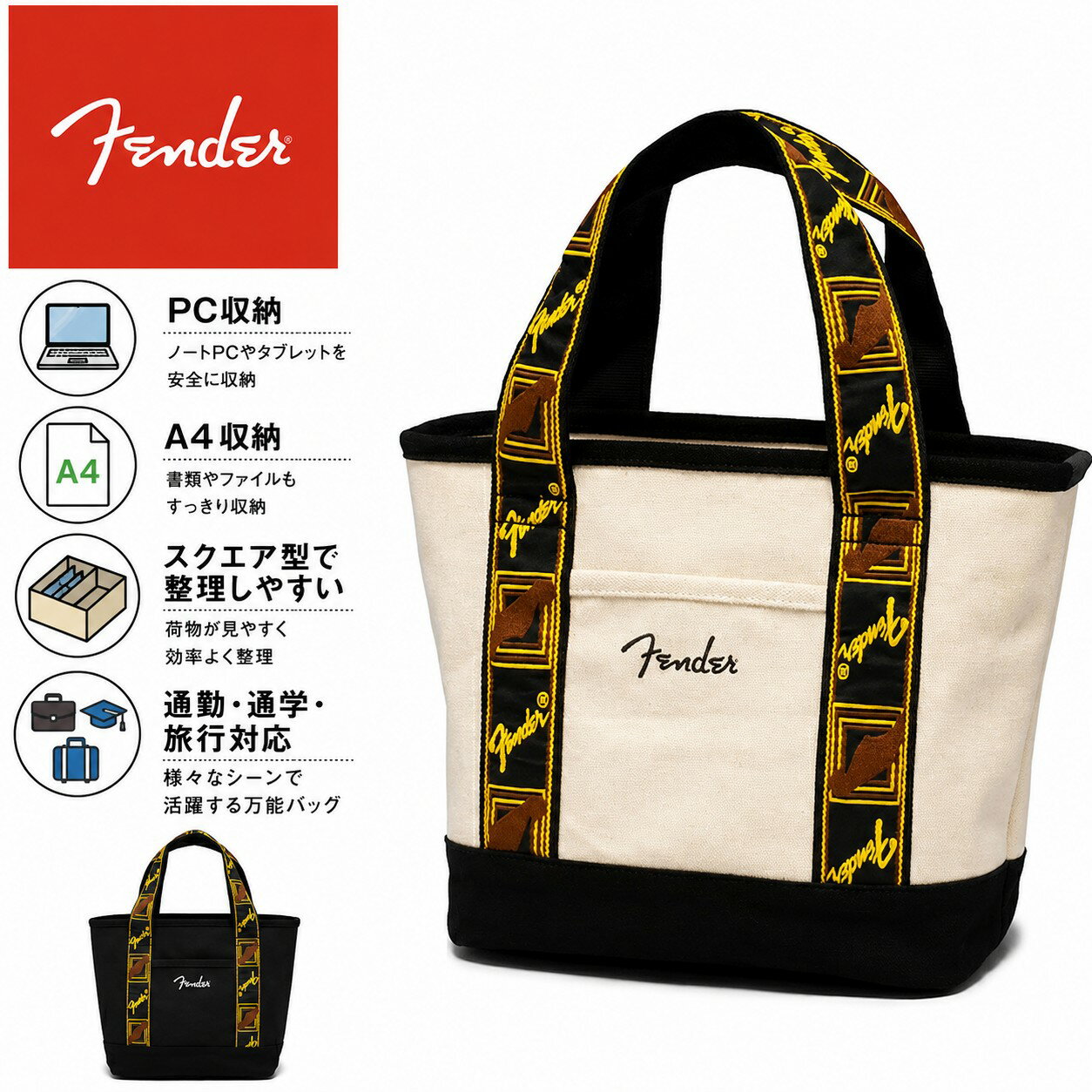Rakuten - Fender フェンダー リュック メンズ レディース ボックス型 A4対応 PC収納 大容量 通勤 通学 バックパック 950-6002