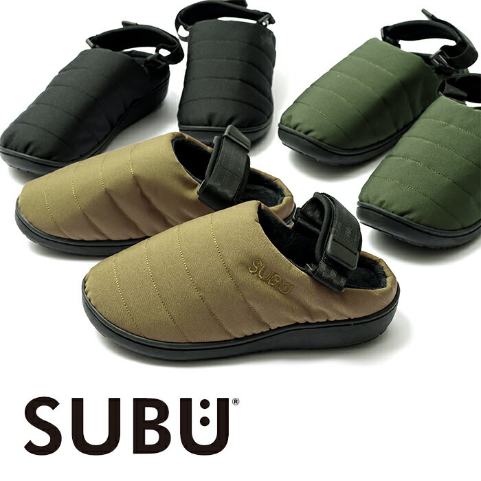 正規商品 [スブ] SUBU サンダル 難燃 NANNEN+H 起毛 暖かい 防寒 サンダル 冬ストラップ 冬 靴 ブラック アウトドア プレゼント ギフト 男女兼用 サンダル スブ スリッポン