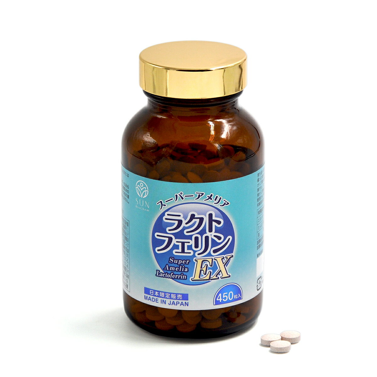 スーパーアメリアラクトフェリンEX