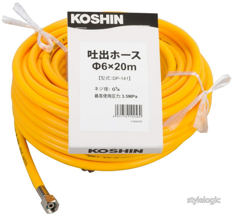 Rakuten - 【送料無料】工進(KOSHIN) 吐出ホース 径6×20m DP-141