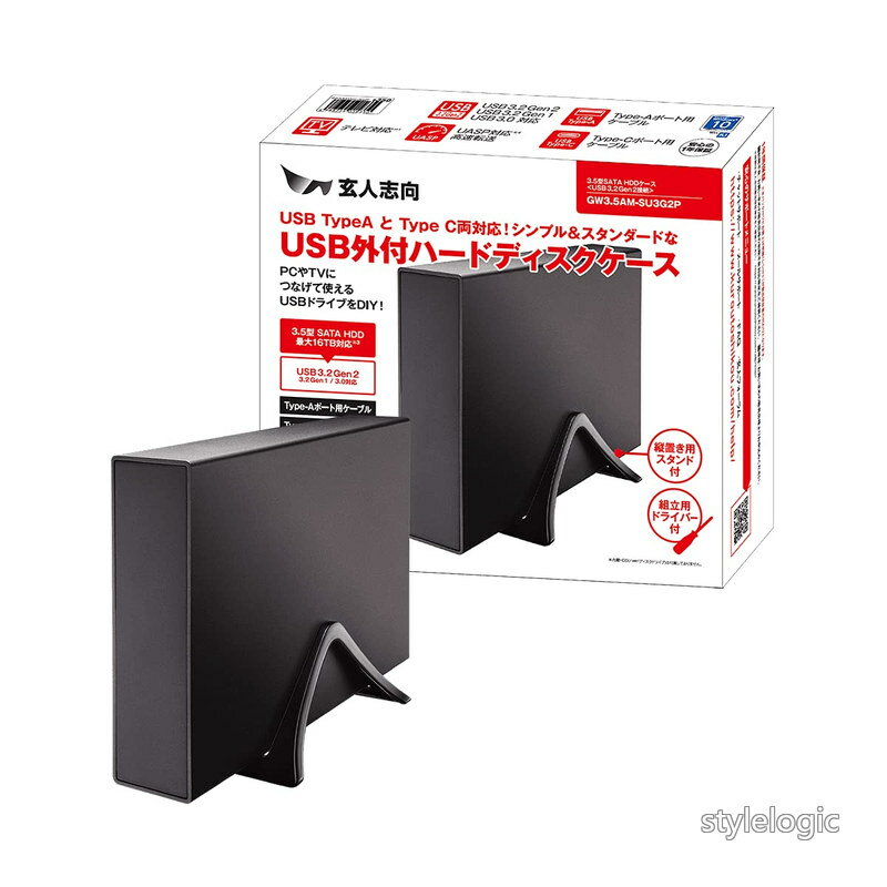 [무료 배송] 현인 지향 외장 3.5 형 SATA 연결 HDD / SSD 케이스 USB3.2 Gen2 대응 최대 용량 32TB 간단 조립 [국내 정규품] GW3.5AM-SU3G2P