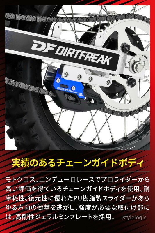 【送料無料】RACING) CRF250L/M '12-20 CRF250RALLY '18-20 CRF250L//L(S)/RALLY/RALLY(S)(MD47) '21-25 チェーンガイド レッド チェーン 脱落防止 高強度アルミ合金 林道 ガレ場 エンデューロ ドレスアップ ダートフリーク Dirtfreak F6412 2