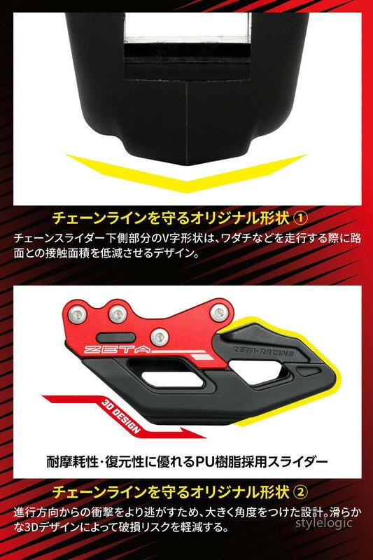 【送料無料】RACING) CRF250L/M '12-20 CRF250RALLY '18-20 CRF250L//L(S)/RALLY/RALLY(S)(MD47) '21-25 チェーンガイド レッド チェーン 脱落防止 高強度アルミ合金 林道 ガレ場 エンデューロ ドレスアップ ダートフリーク Dirtfreak F6412 3