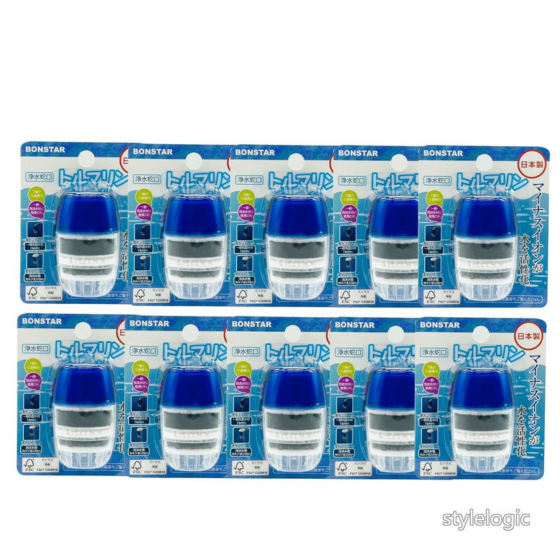 Rakuten - 【送料無料】浄水蛇口 トルマリン 10個組 一般水栓16mm 泡沫水栓外ネジ式 22mm