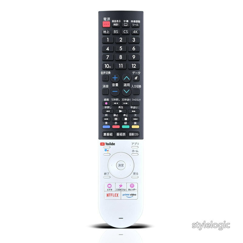 乐天商城 - 【送料無料】GB355SA GB354SA GB328SA for SHARP シャープリモコン シャープテレビリモコン AQUOSリモコン 音声認識機能付き CL1/CN1/CQ1 ライン対応 0106380590