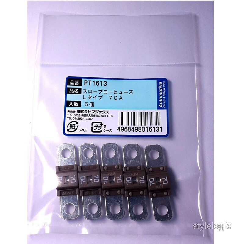 Rakuten - 【送料無料】PT1613 3179(SBFW-L)スローブローヒューズ Lタイプ 70A 5個 PT1613